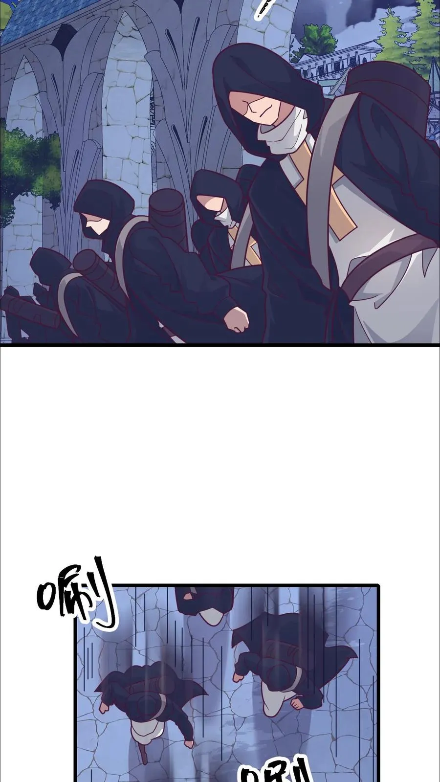 第46话 教廷的刺杀 第26页