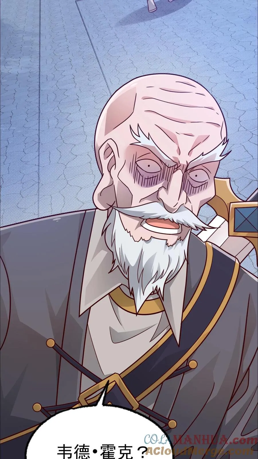 第46话 教廷的刺杀 第31页
