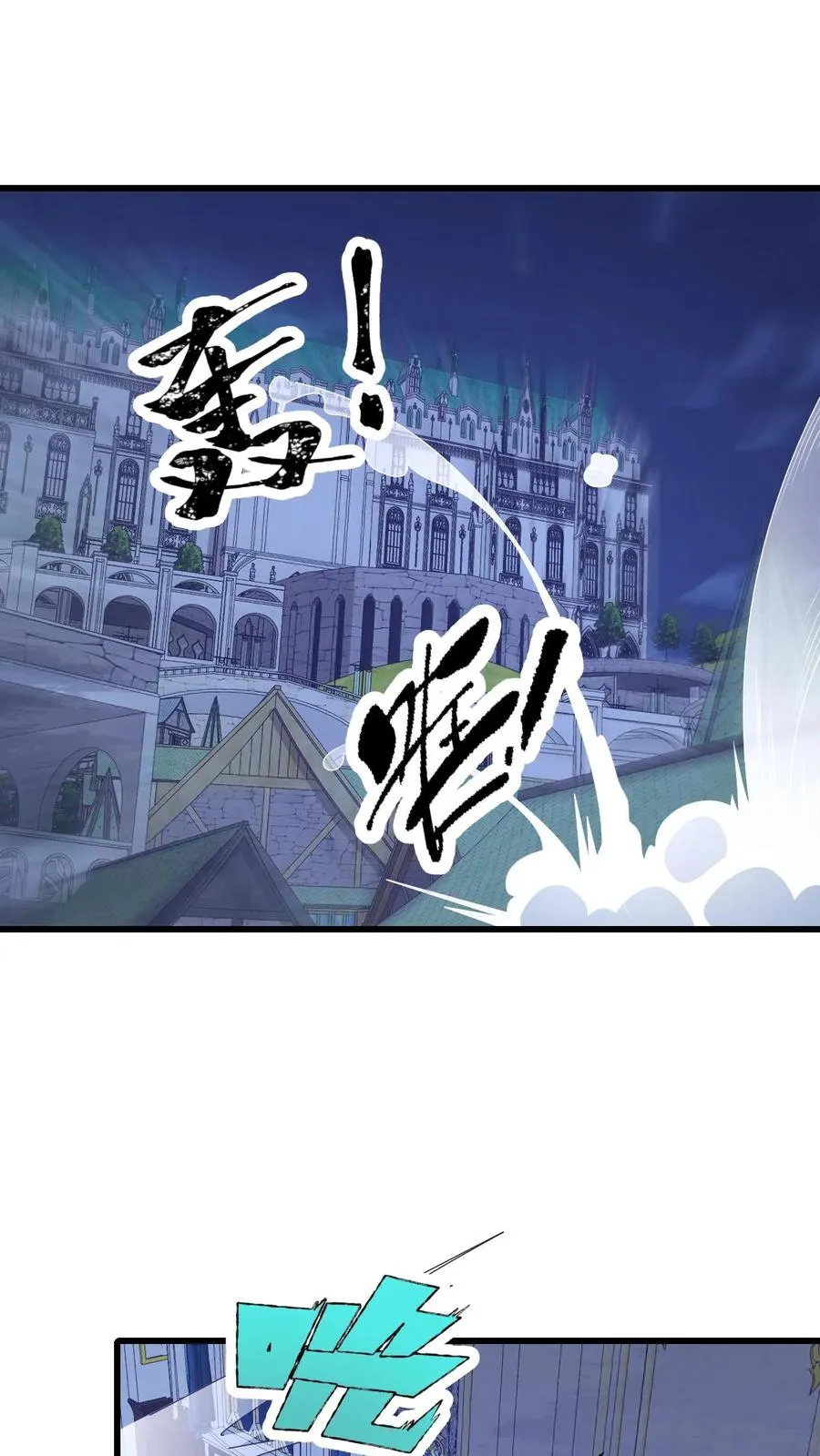 第47话 帕克·路德 第2页