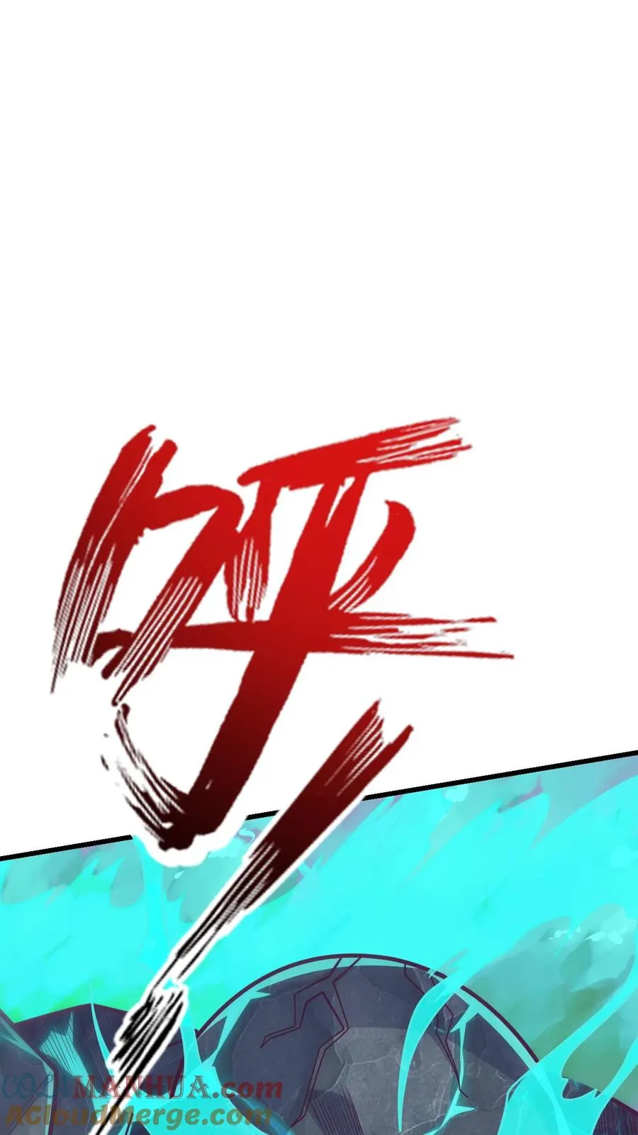 第47话 帕克·路德 第5页