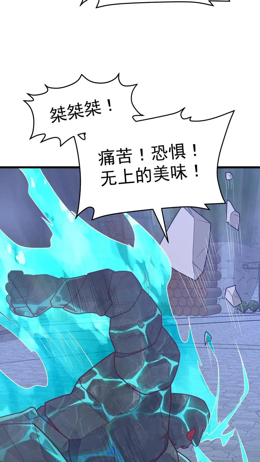 第47话 帕克·路德 第10页