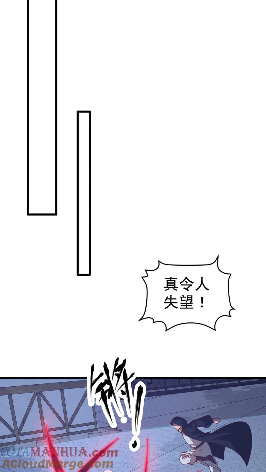 第47话 帕克·路德 第31页