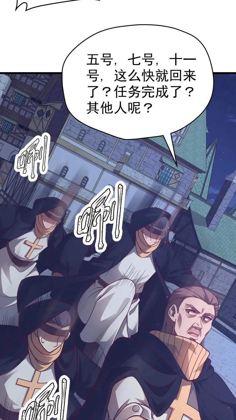 第47话 帕克·路德 第34页