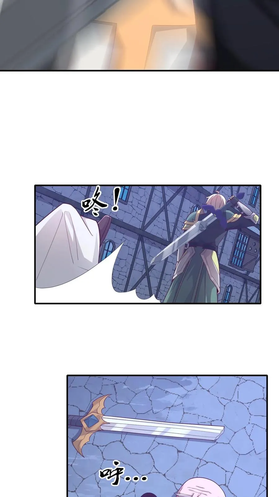 第48话 洛莉觉醒 第16页