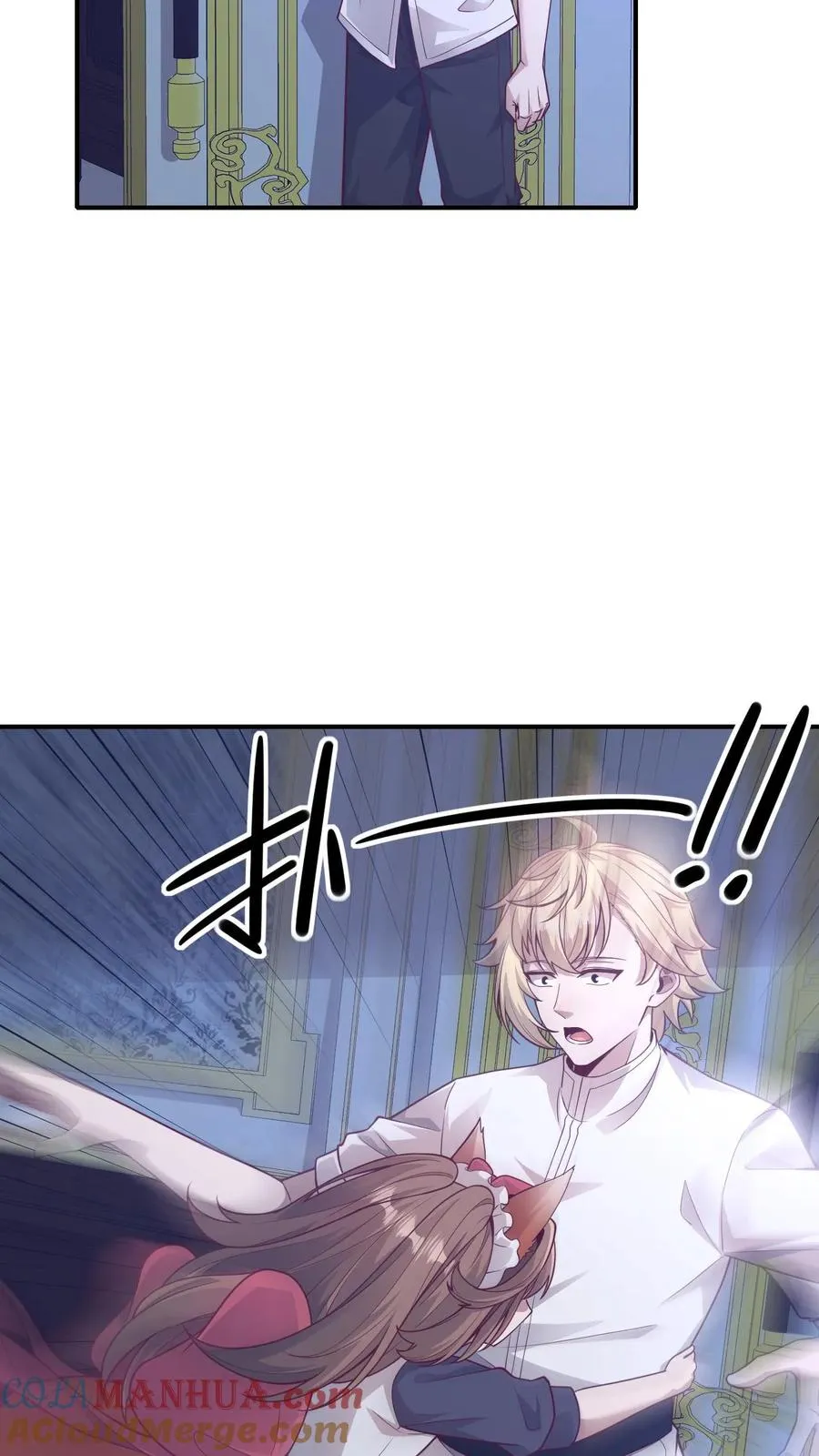 第48话 洛莉觉醒 第21页
