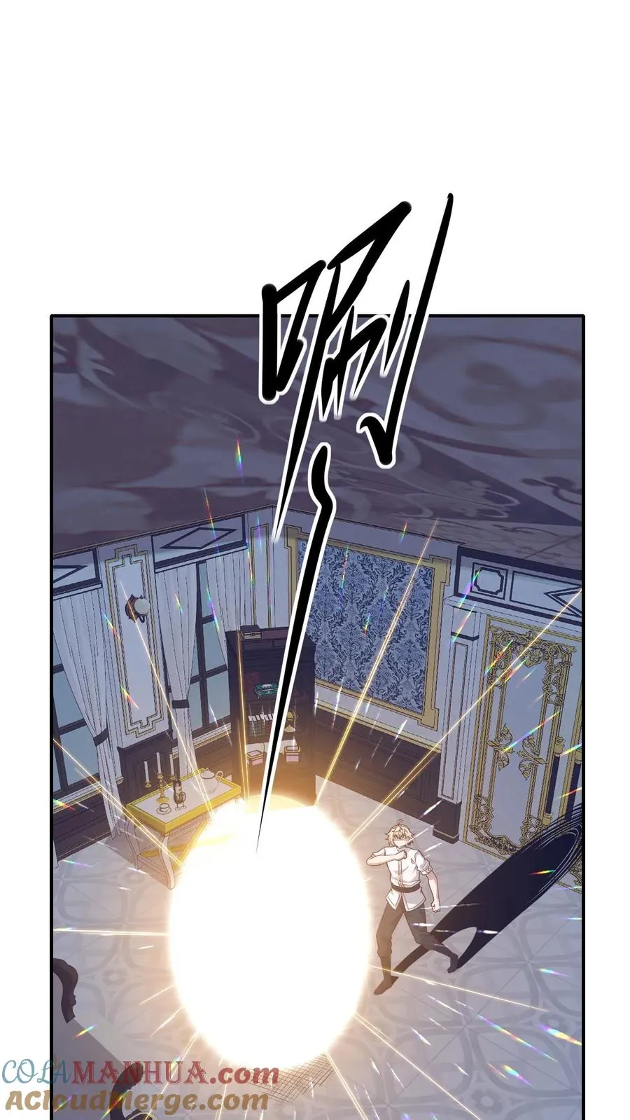 第48话 洛莉觉醒 第27页