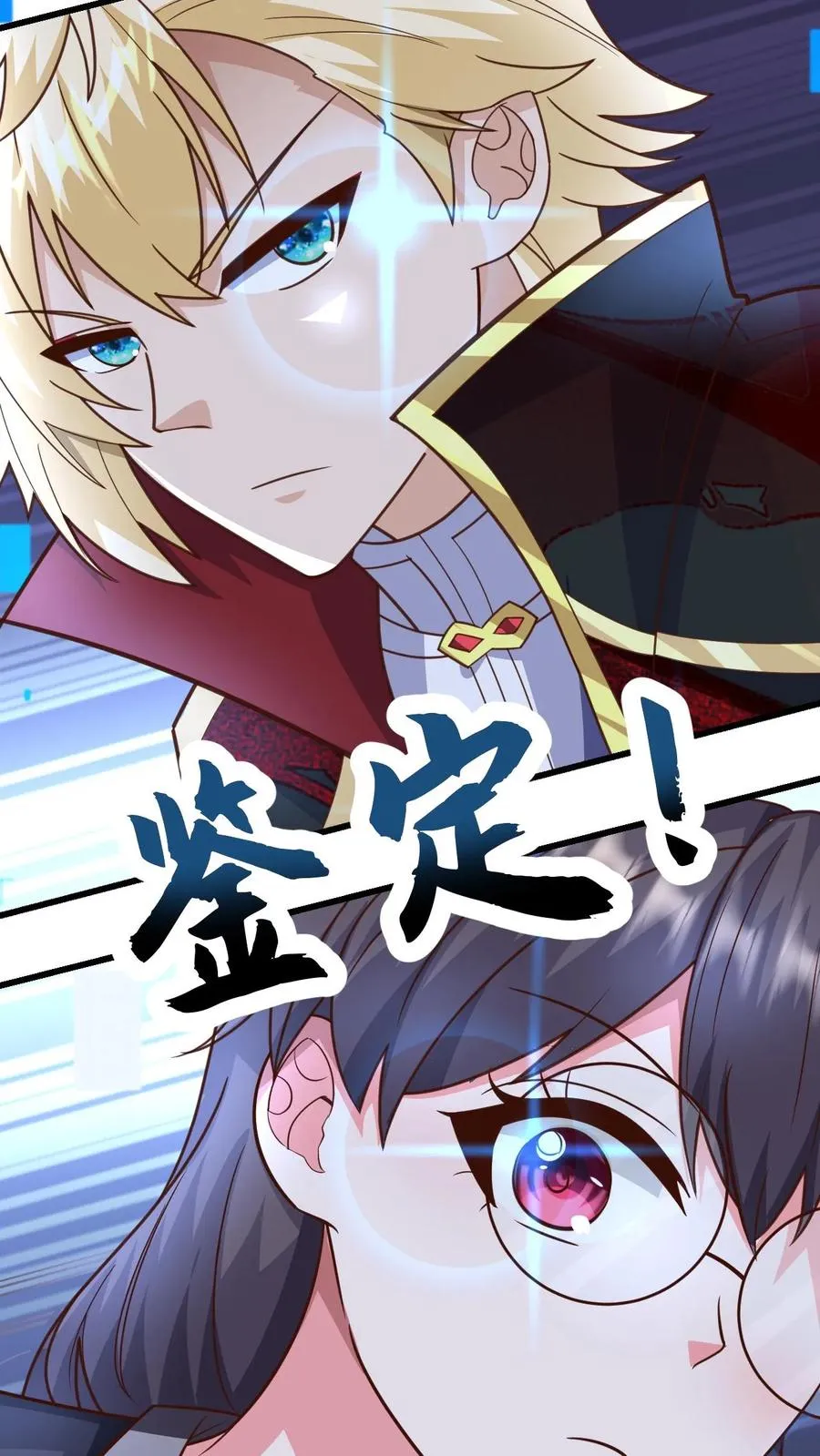 第49话 洛莉的小医馆 第30页