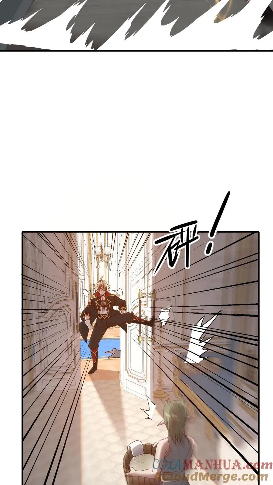 第51话 无尽梦魇 第5页