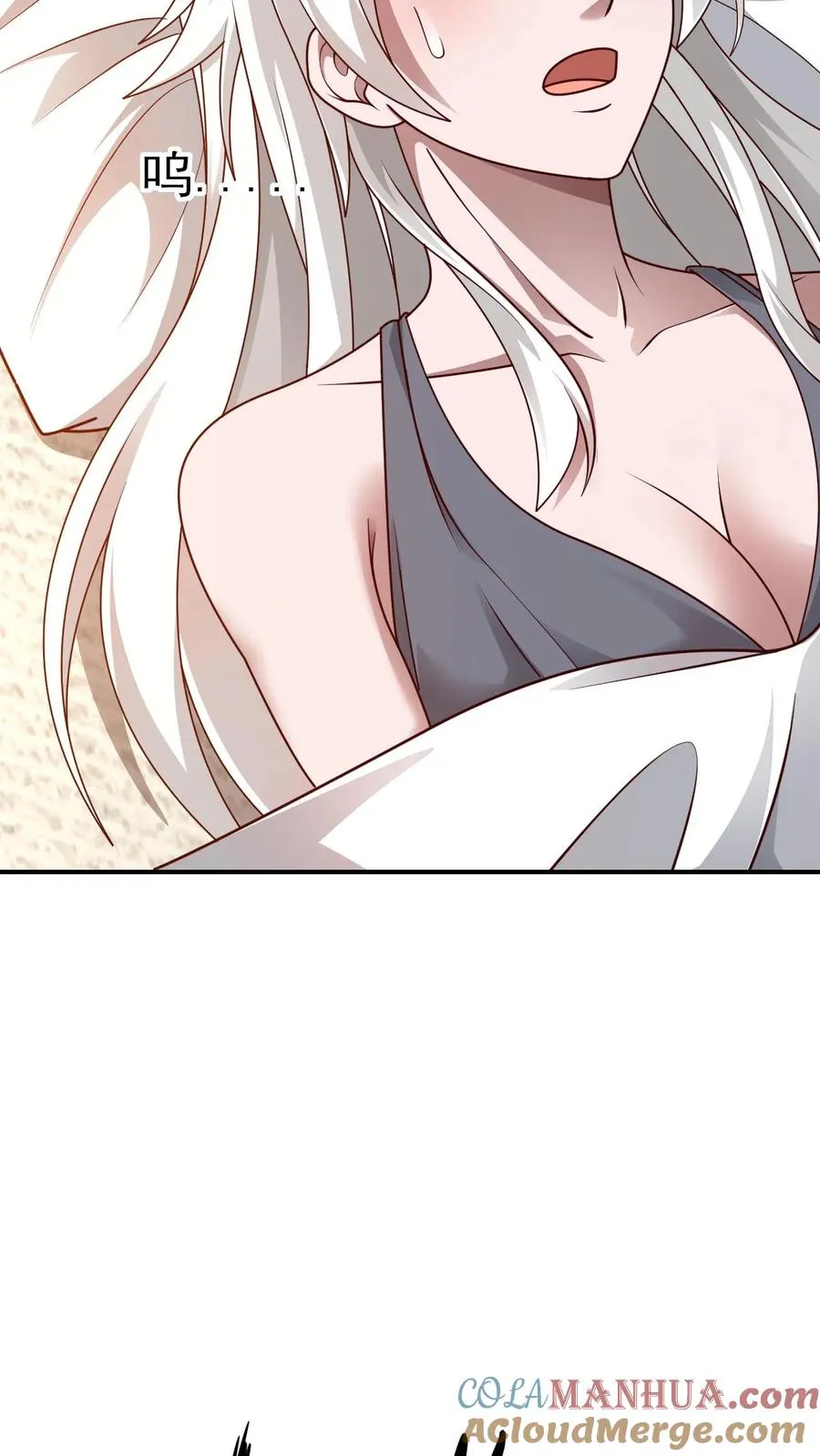 第51话 无尽梦魇 第7页