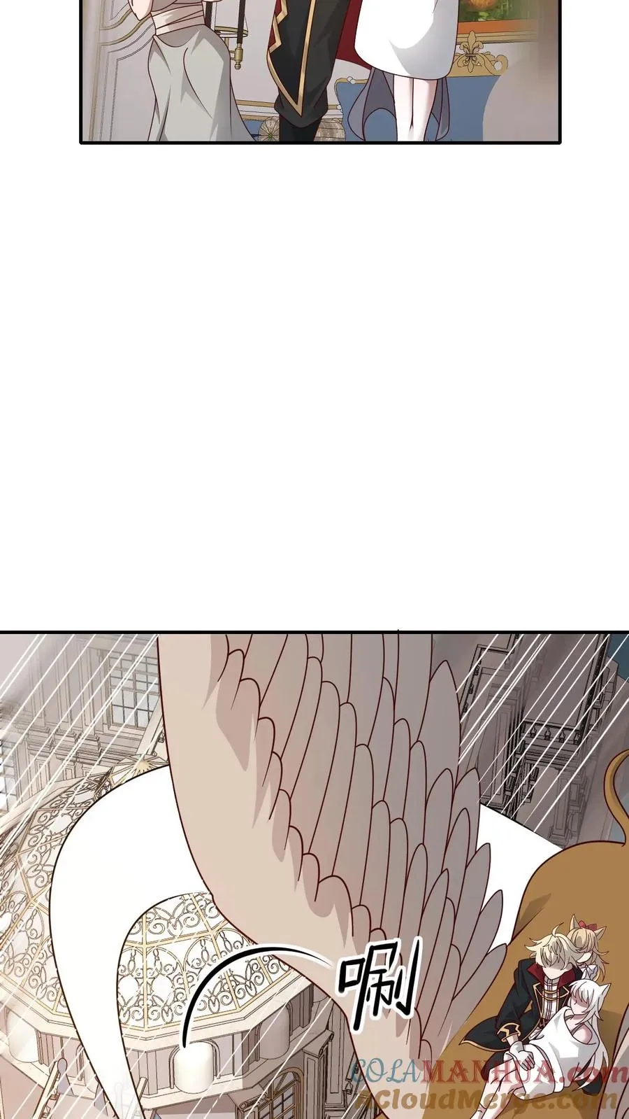 第51话 无尽梦魇 第9页