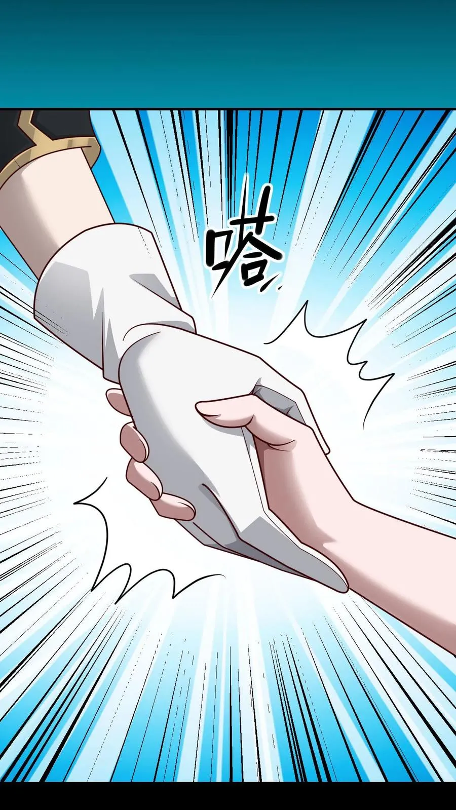 第51话 无尽梦魇 第28页