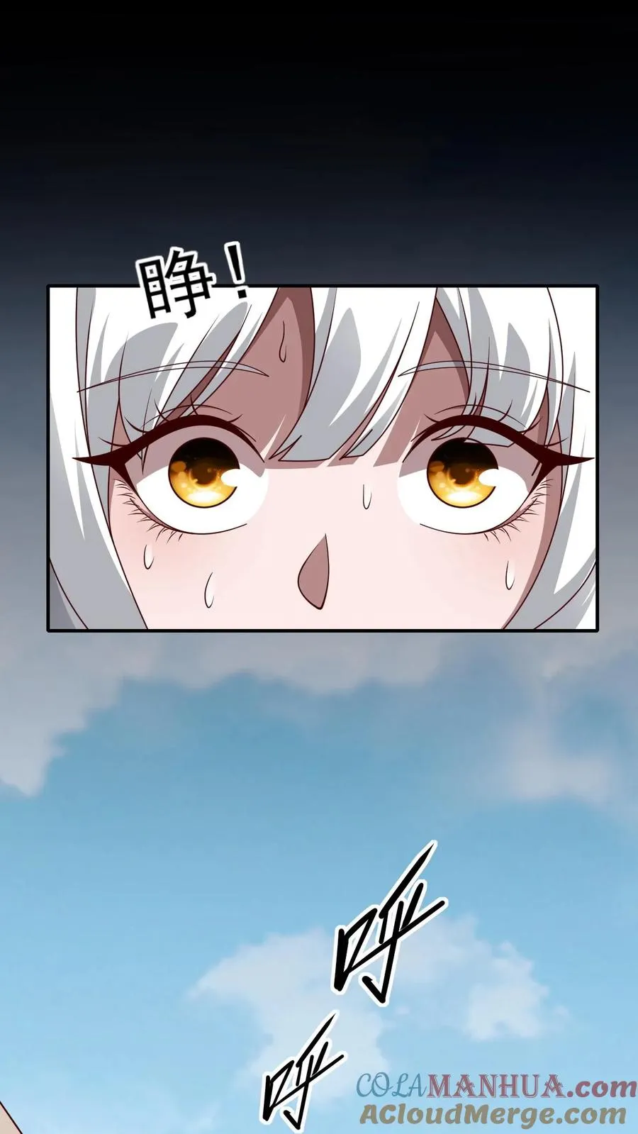 第51话 无尽梦魇 第29页