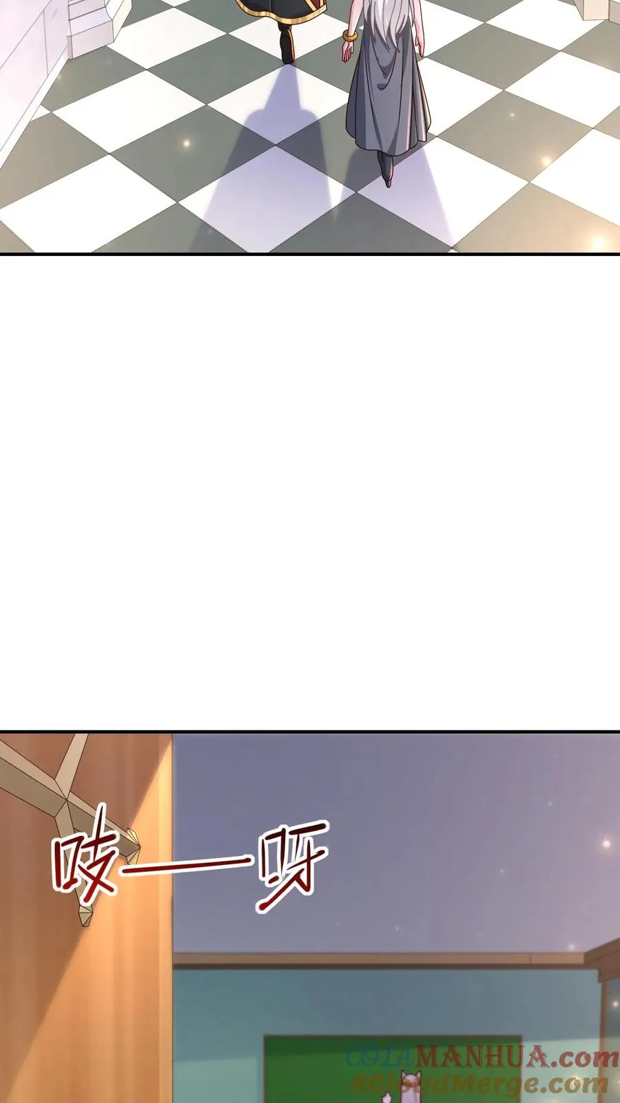 第53话 恶魔玛丽亚 第3页