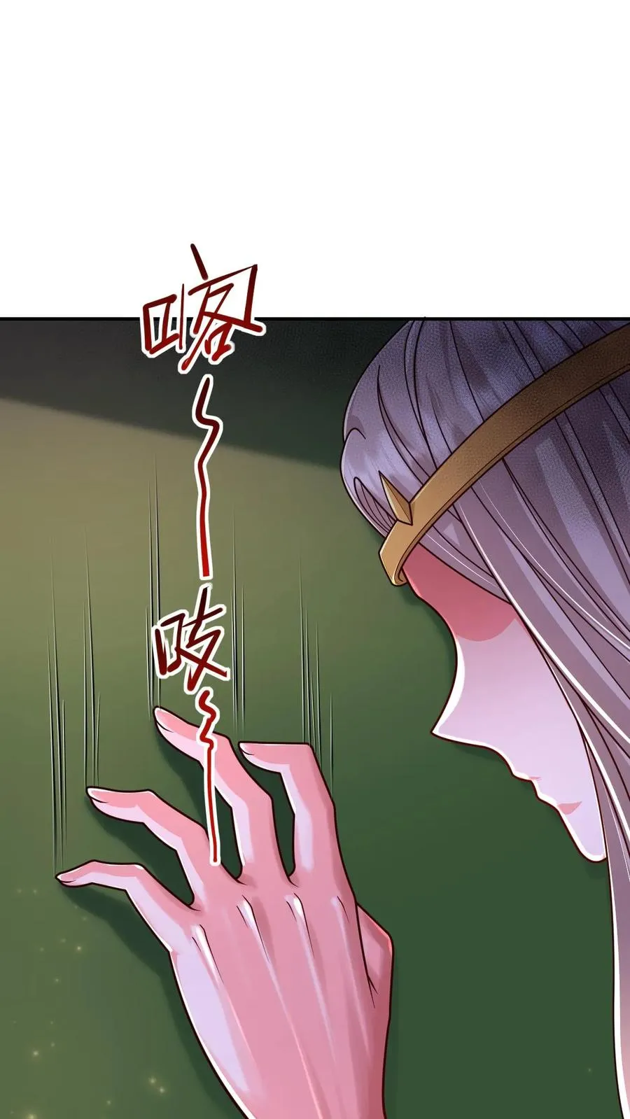 第53话 恶魔玛丽亚 第6页