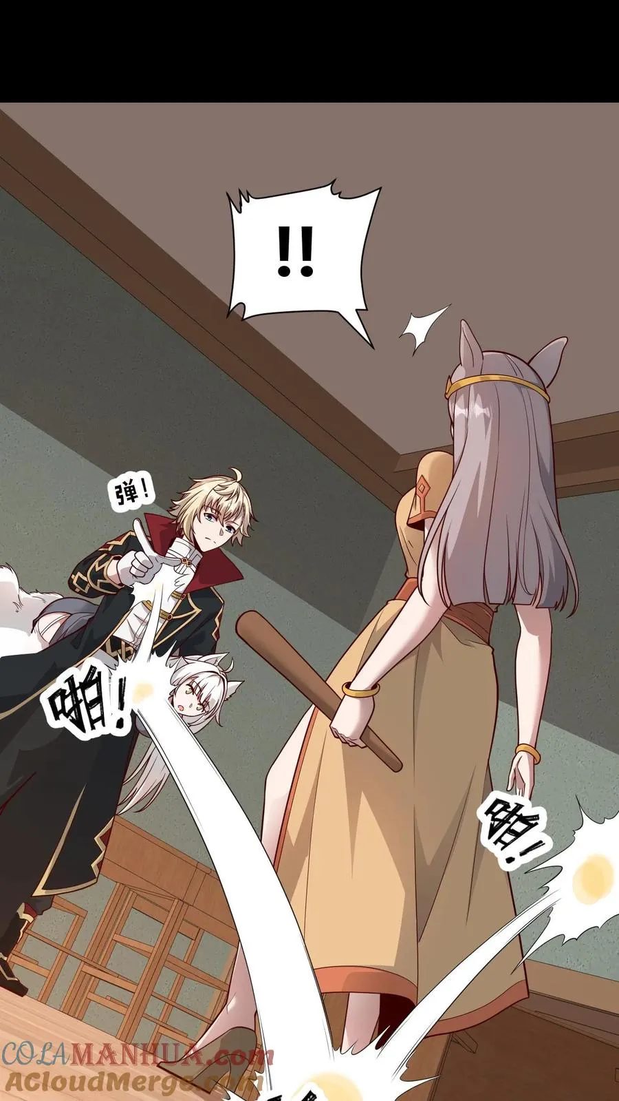 第54话 黑暗中的危险 第9页