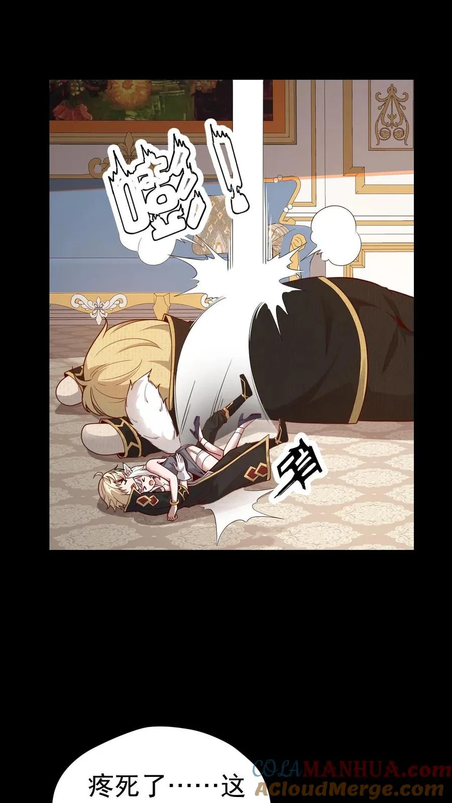 第54话 黑暗中的危险 第15页
