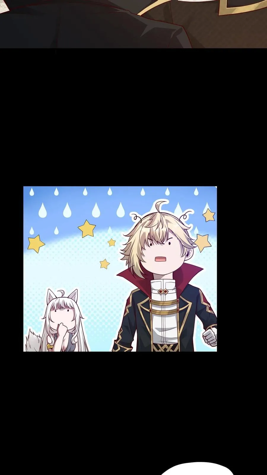 第54话 黑暗中的危险 第26页