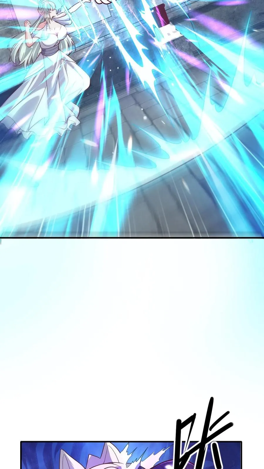 第55话 凯恩深渊 第20页