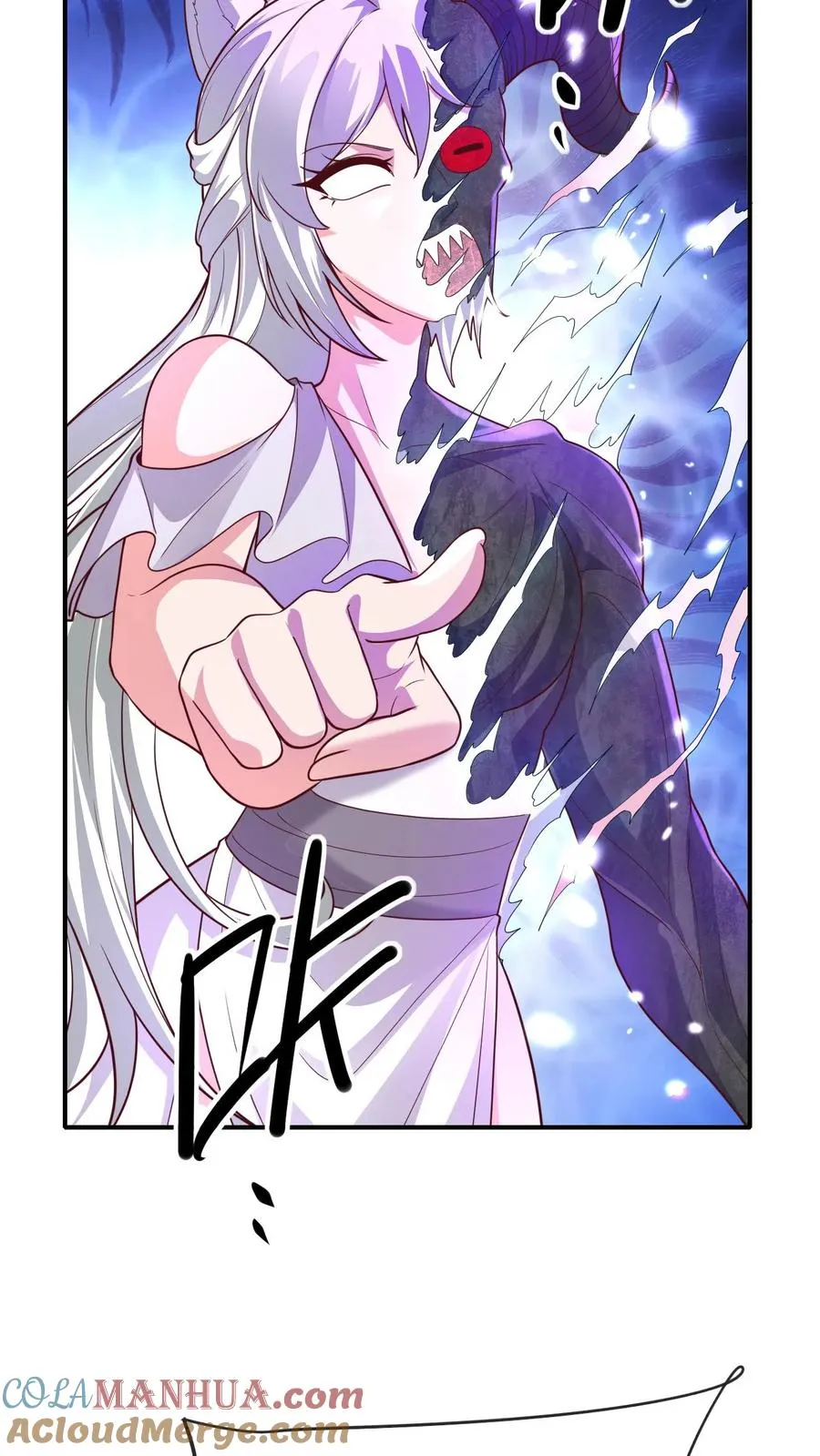 第55话 凯恩深渊 第21页