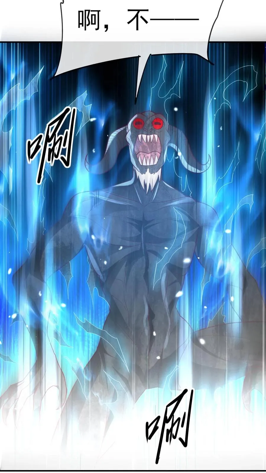 第55话 凯恩深渊 第22页