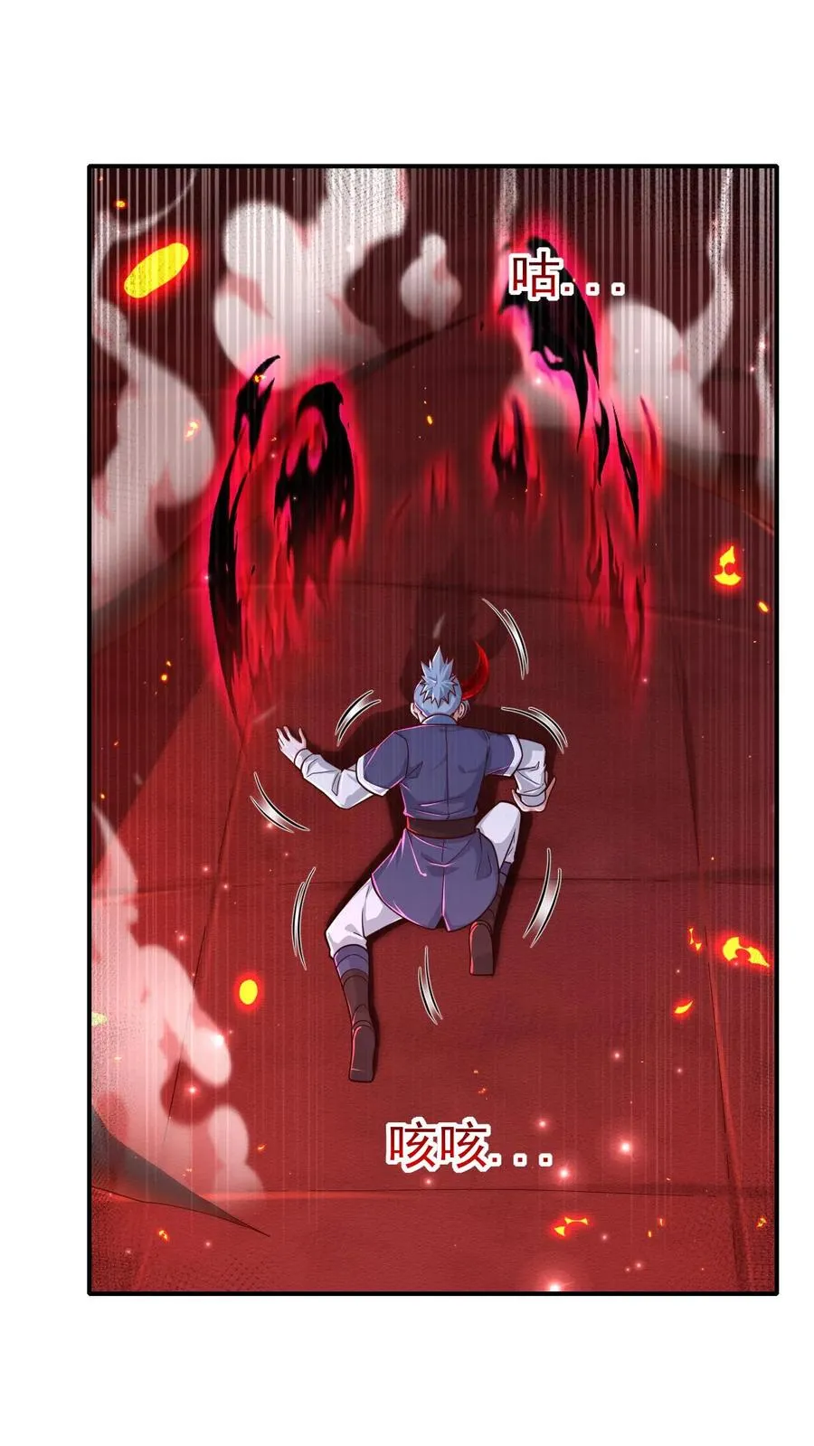 第55话 凯恩深渊 第28页