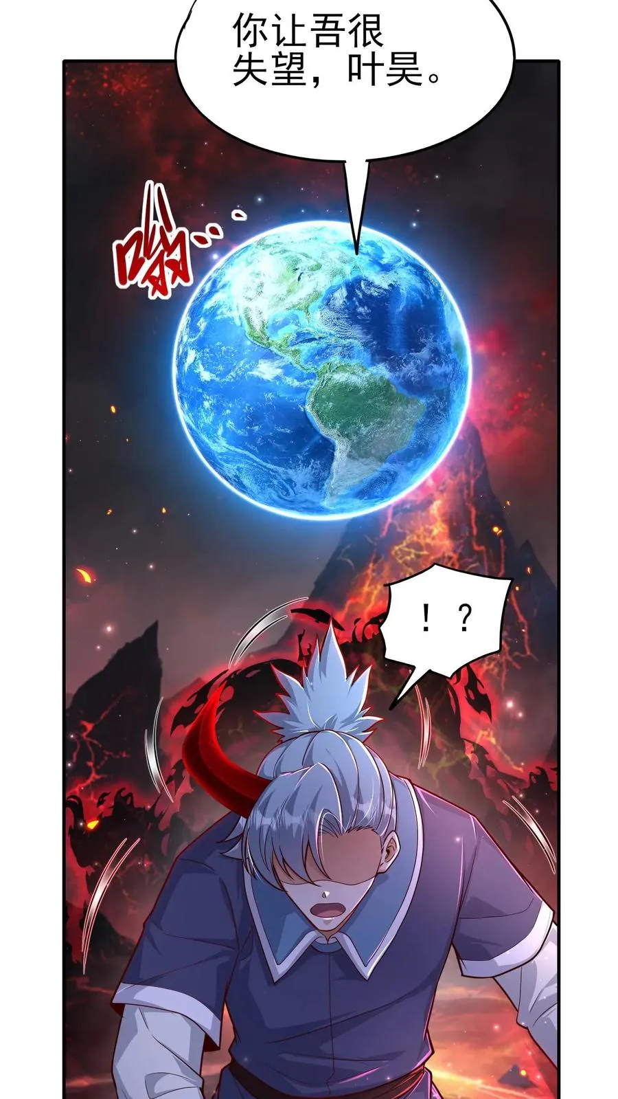 第55话 凯恩深渊 第30页