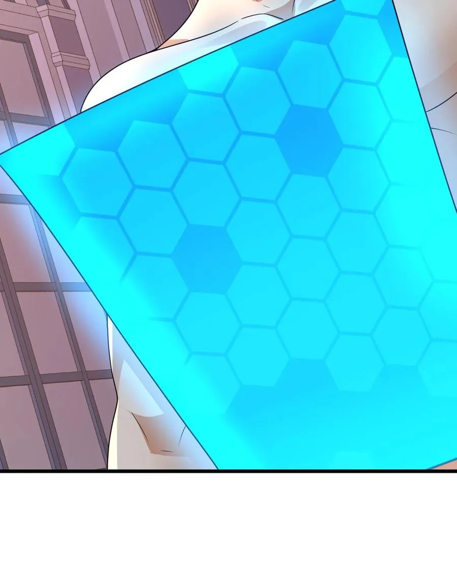 第56话 玩家二测 第45页