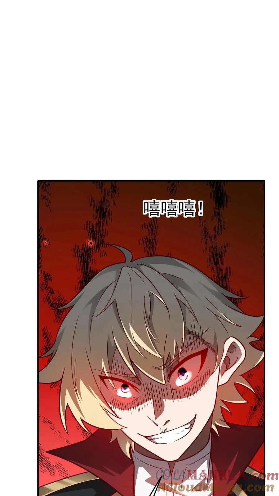 第57话 让我卡到Bug了吧？ 第21页