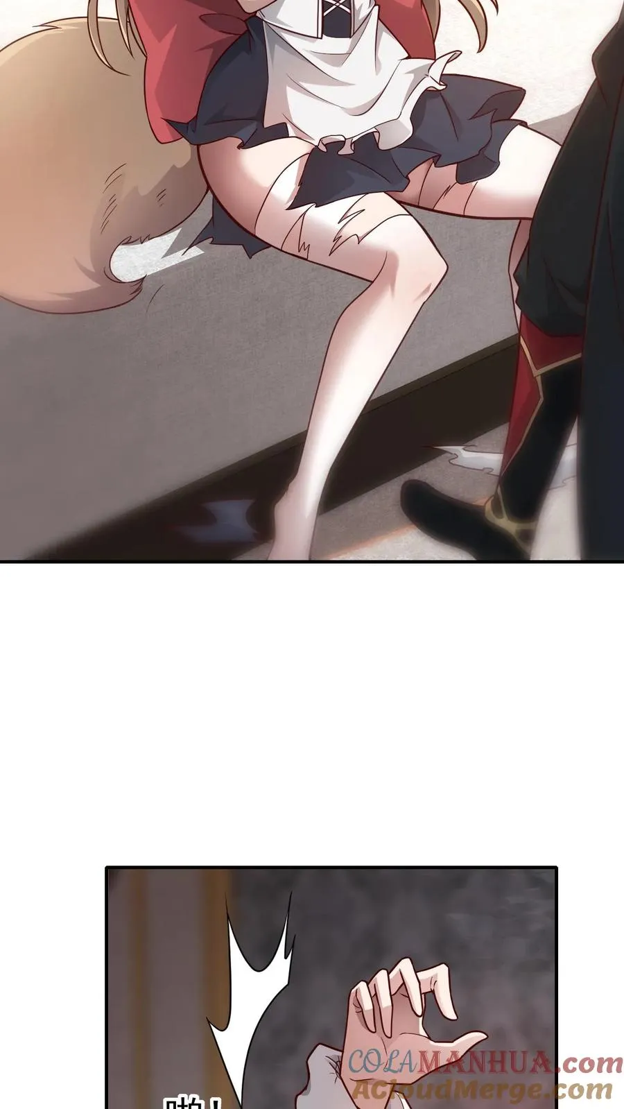 第57话 让我卡到Bug了吧？ 第23页