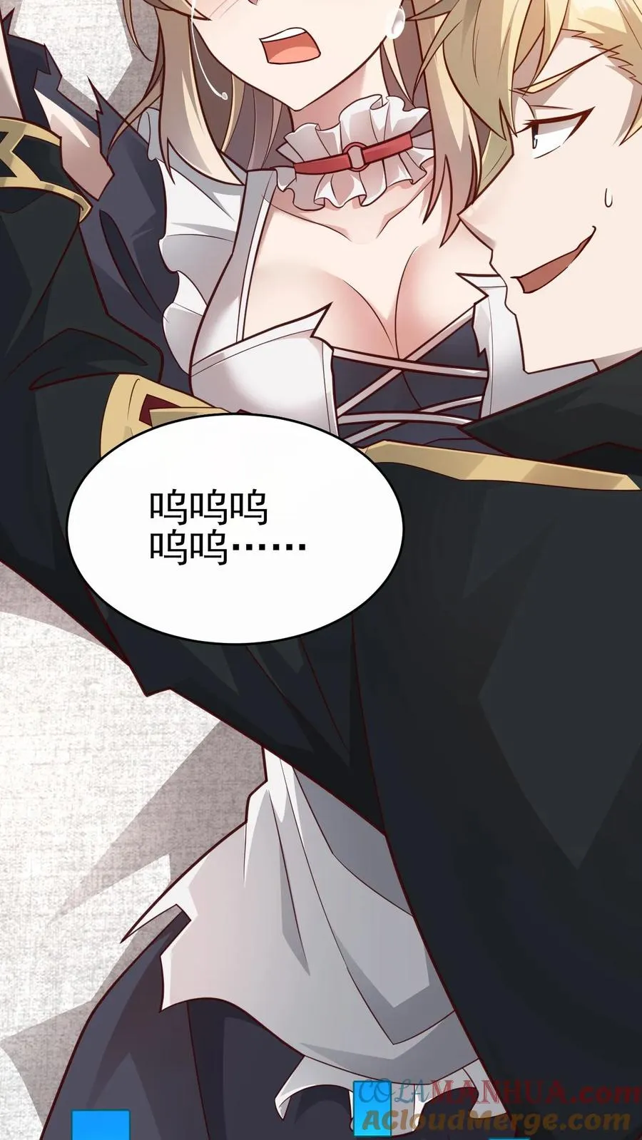 第57话 让我卡到Bug了吧？ 第25页