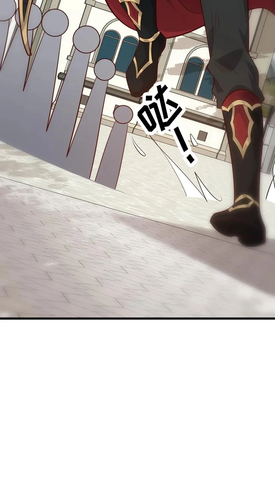 第58话 死亡剧情开始 第32页