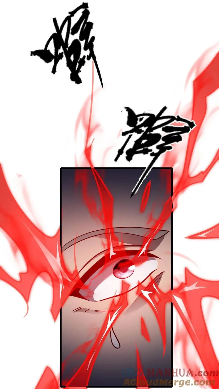 第58话 死亡剧情开始 第39页