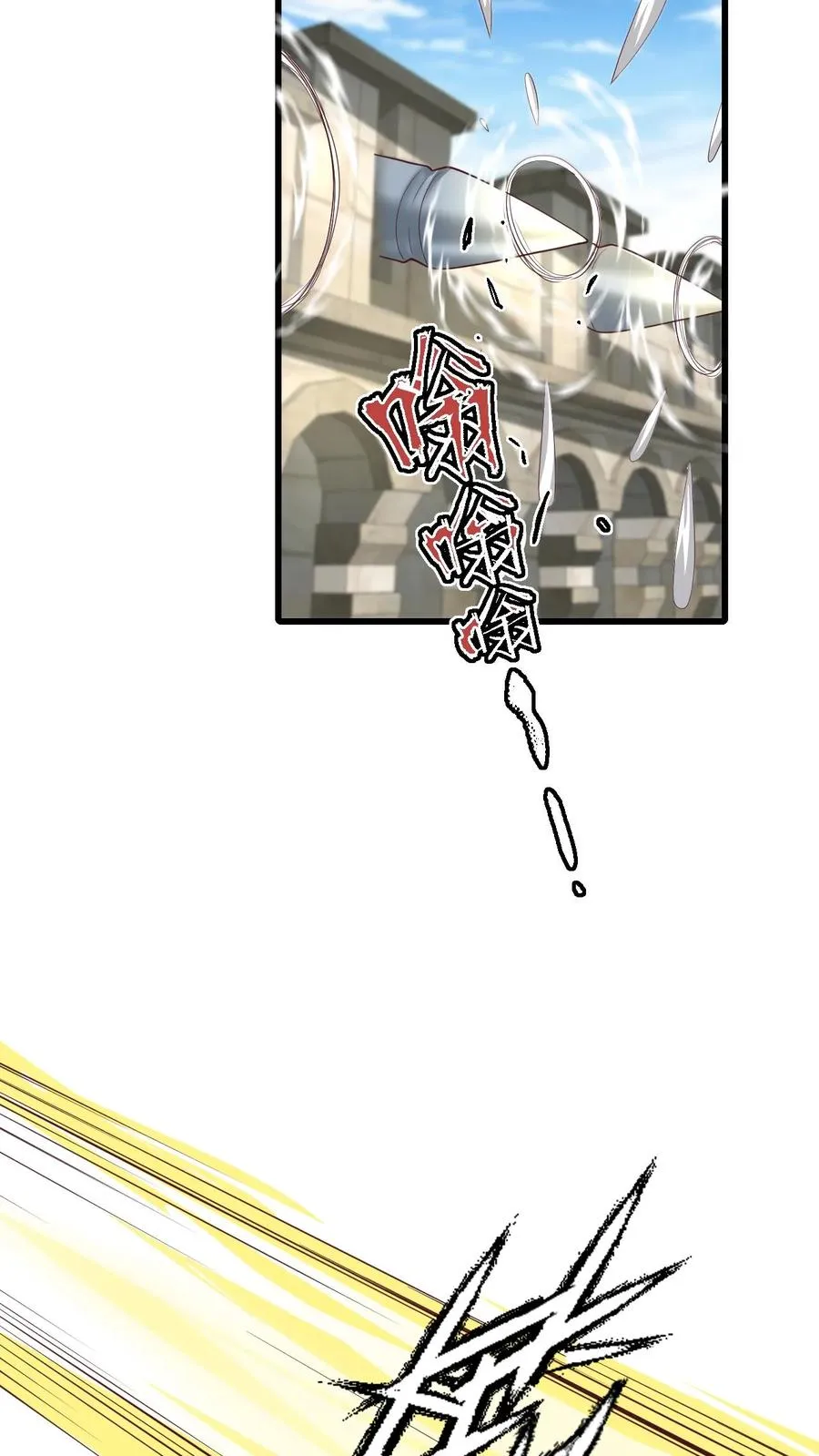 第59话 主动出击 第32页