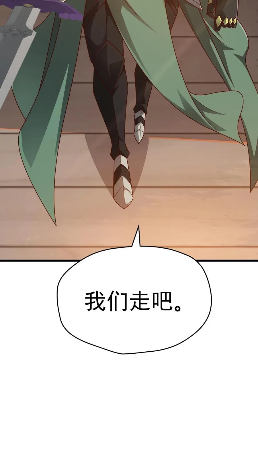 第60话 被削弱 第14页