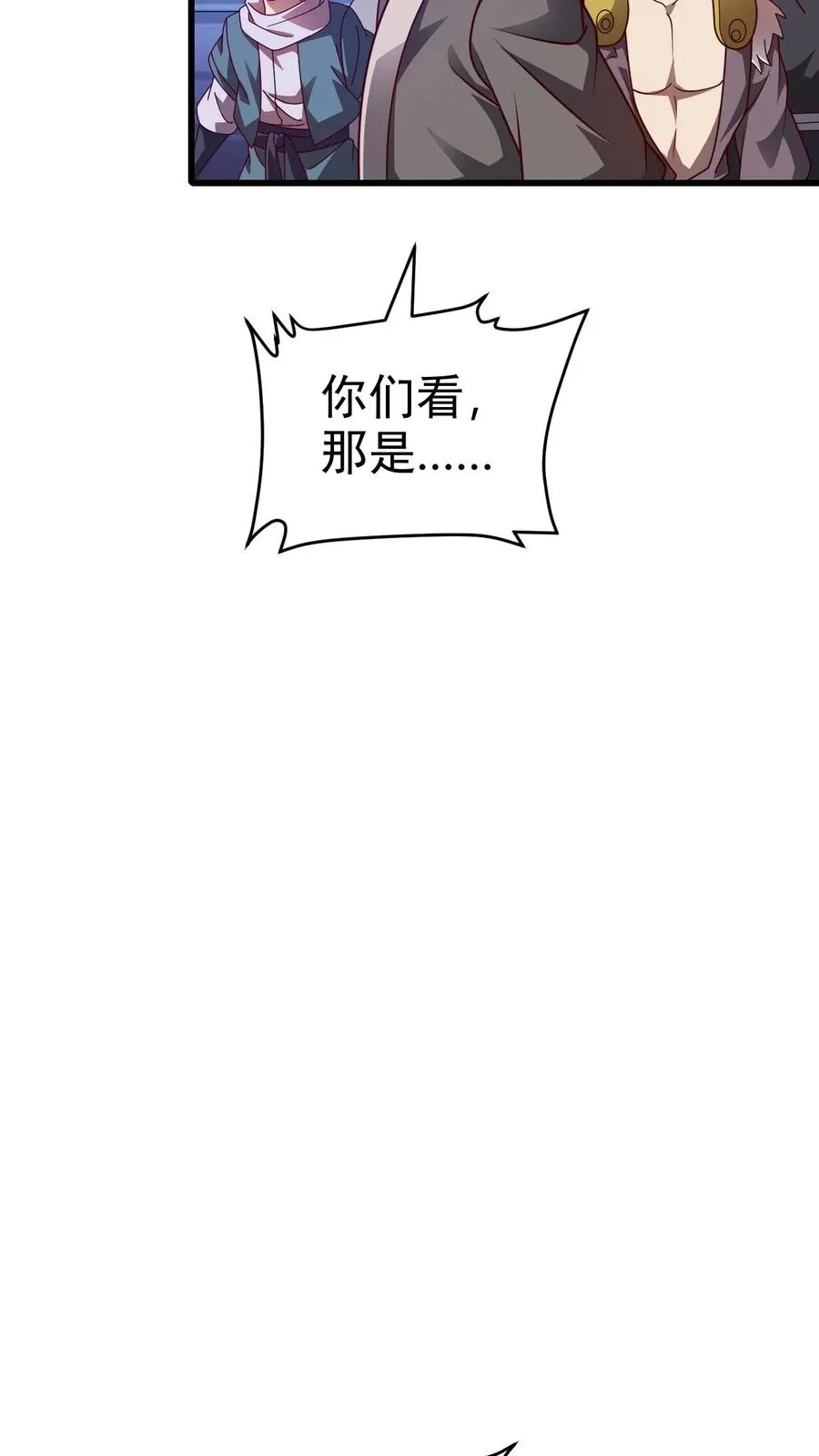 第60话 被削弱 第27页