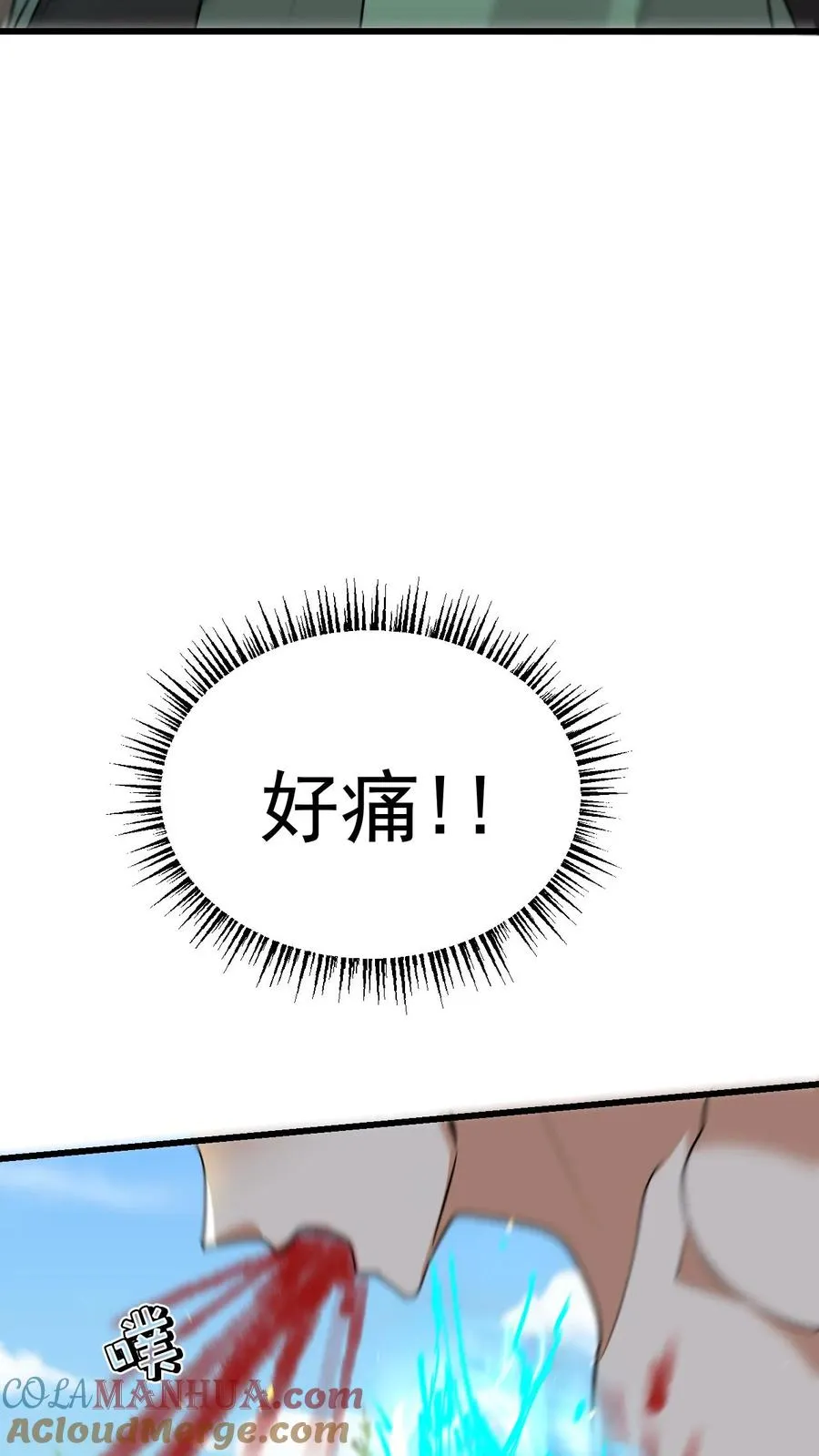 第64话 都结束了 第23页