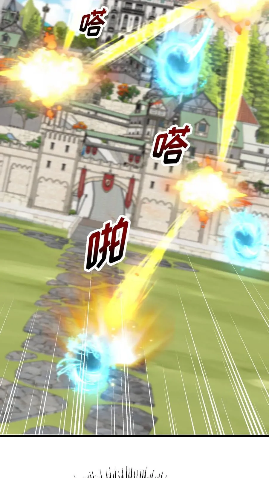 第65话 若伊觉醒 第20页