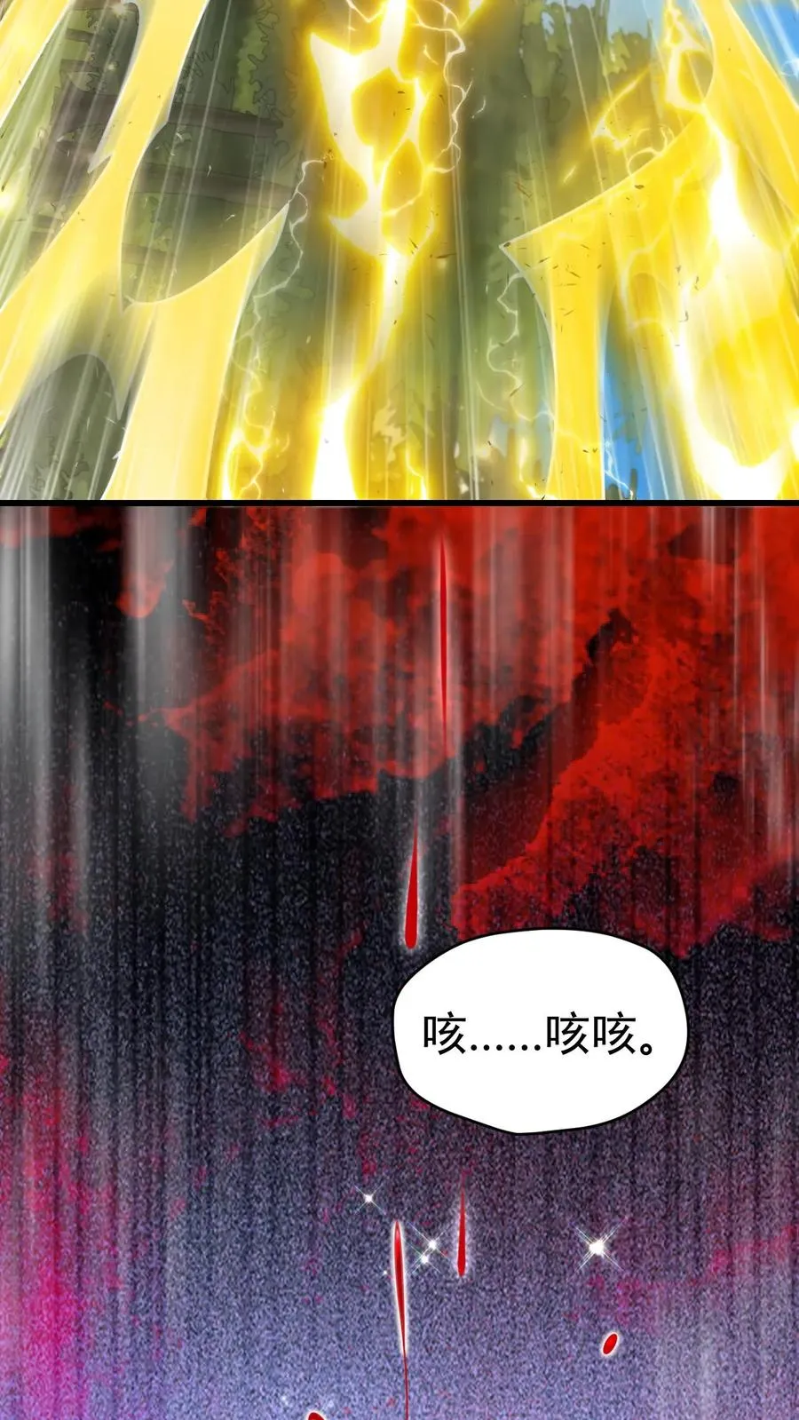 第65话 若伊觉醒 第36页