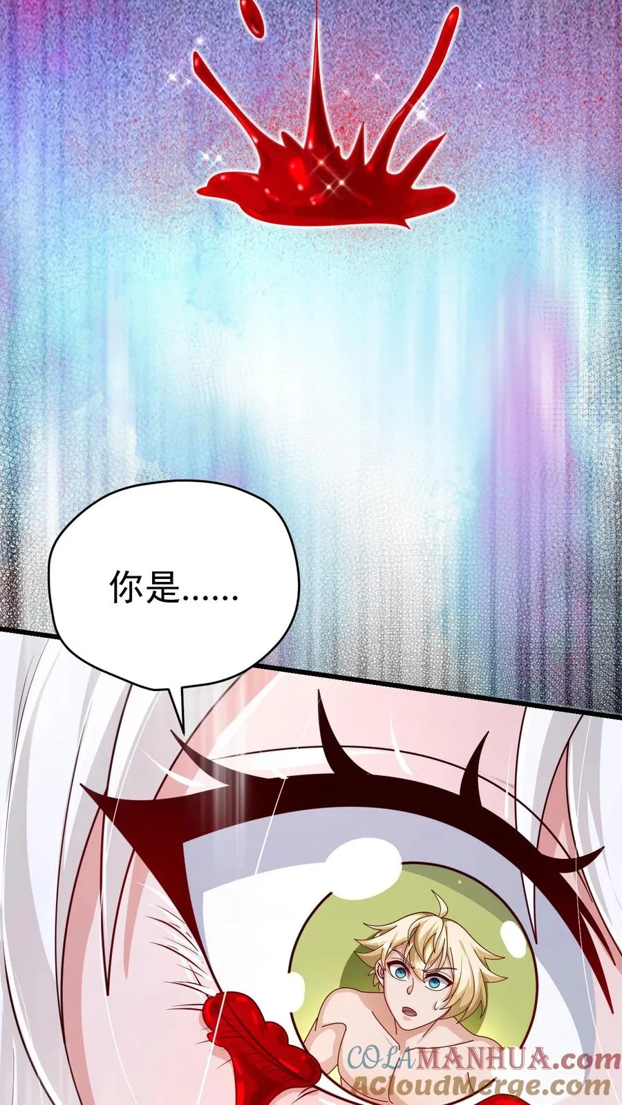 第65话 若伊觉醒 第37页