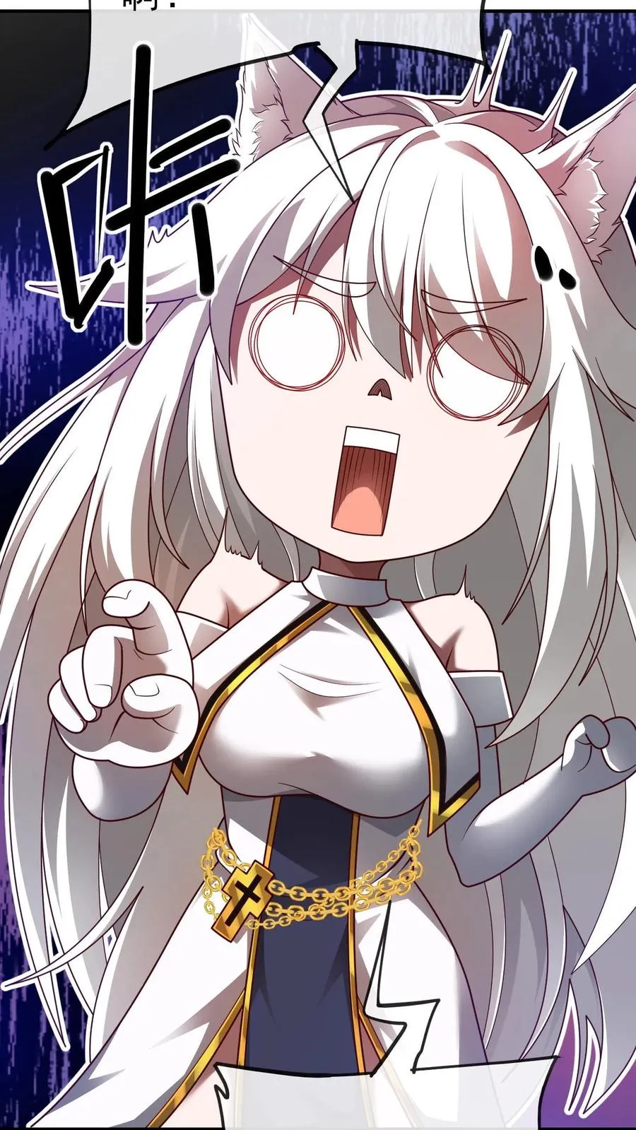第68话 变态的梦境 第28页