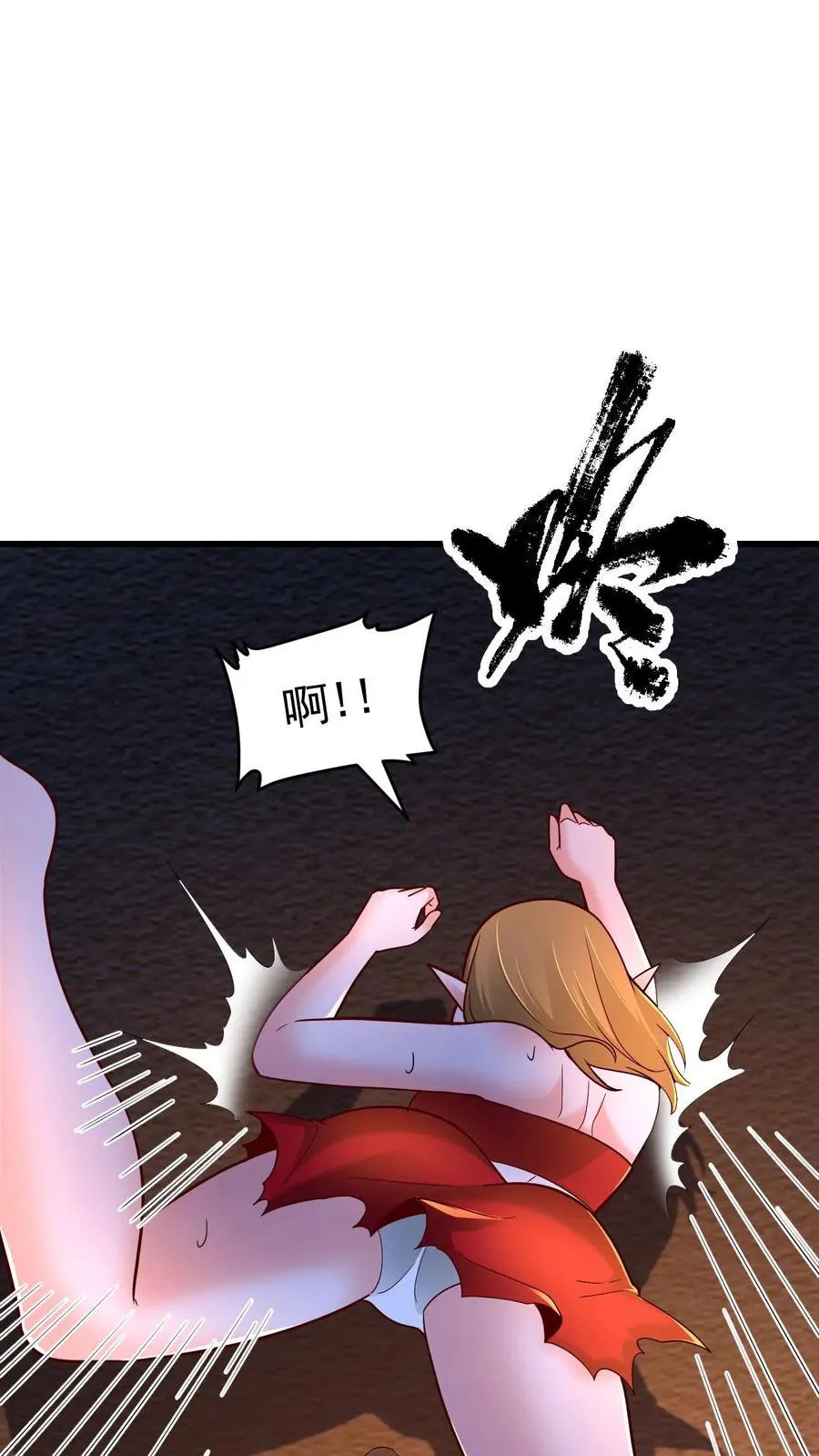 第72话 死劫 第4页