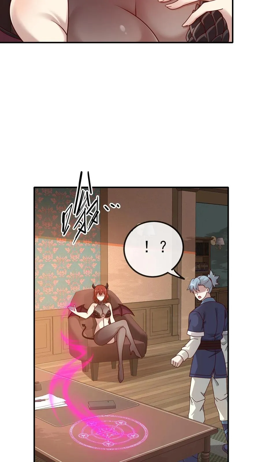 第73话 茜娅的诱惑 第20页