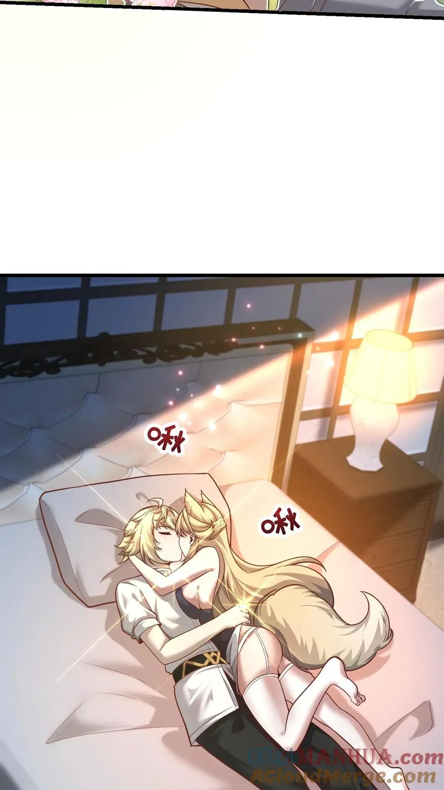 第76话 我们又见面了 第7页