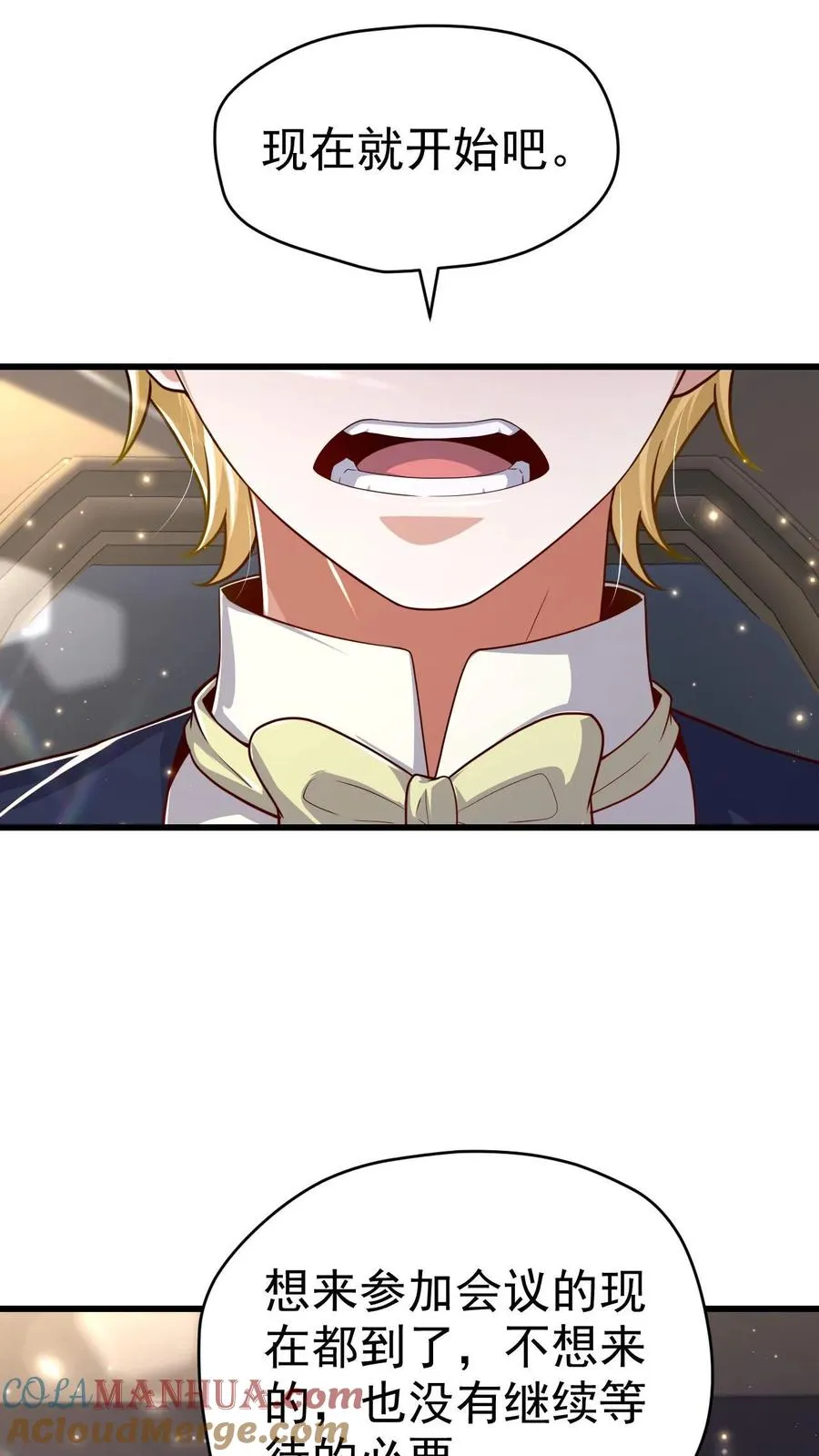 第76话 我们又见面了 第15页