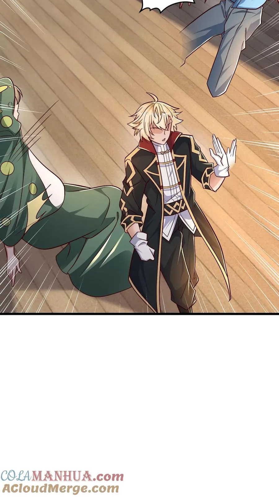 第77话 大王子的单独邀请 第27页