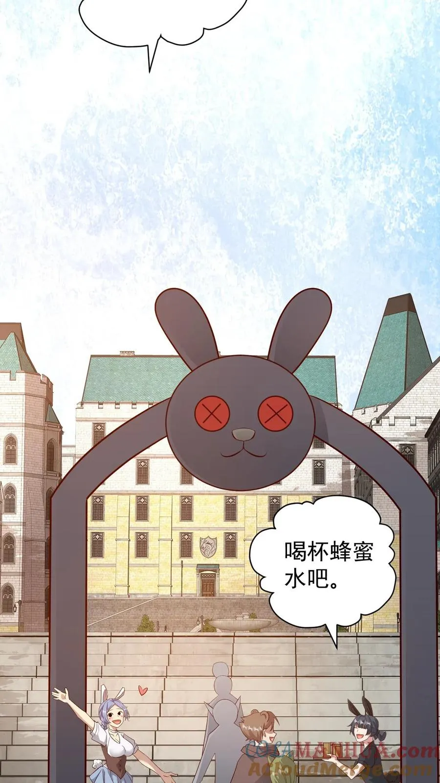 第79话 火焰的侍奉者安娜 第23页