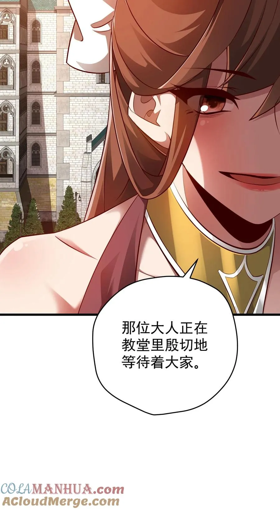 第79话 火焰的侍奉者安娜 第39页