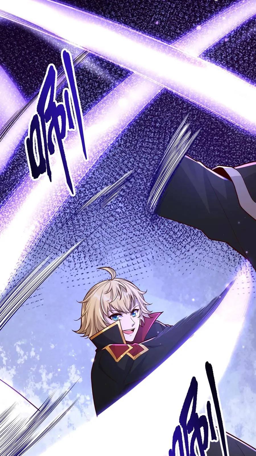 第81话 冰雪皇后 第10页