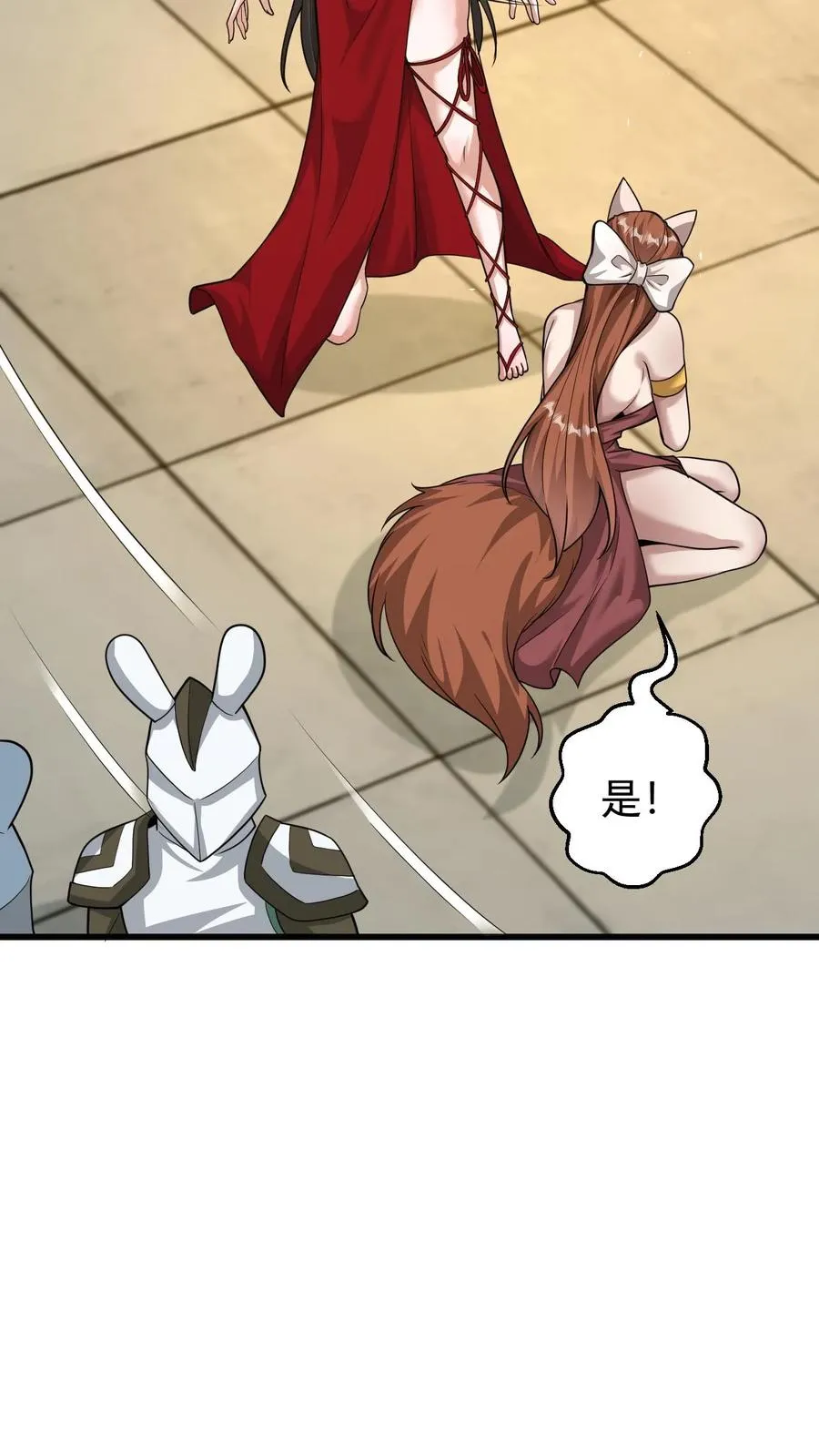 第81话 冰雪皇后 第34页