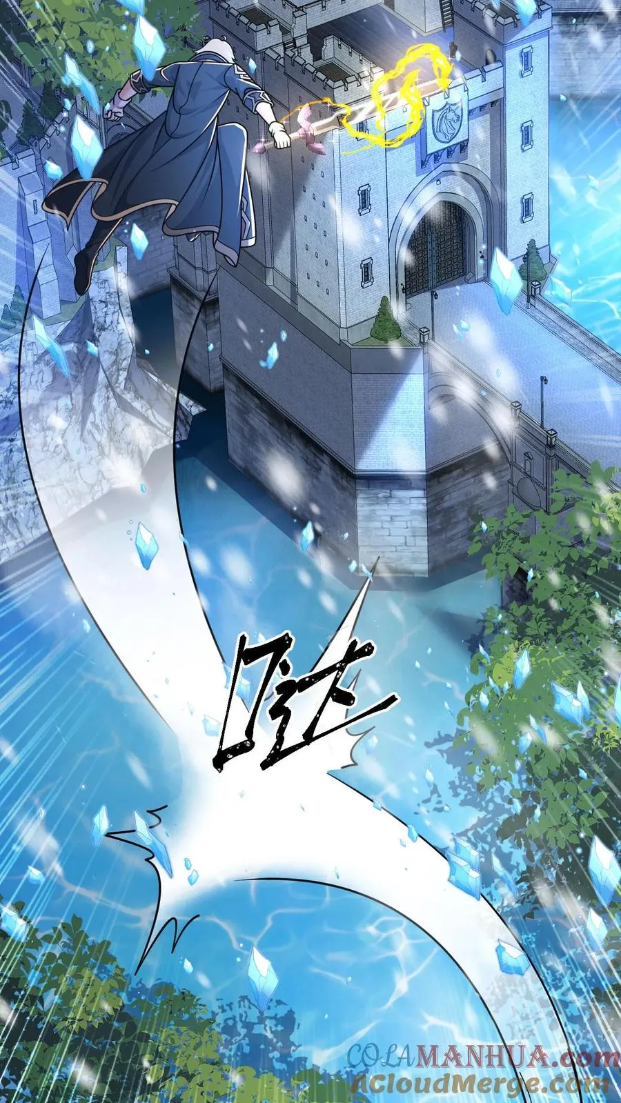 第82话 一团乱码 第13页